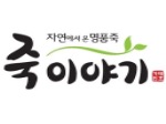 Jook Story